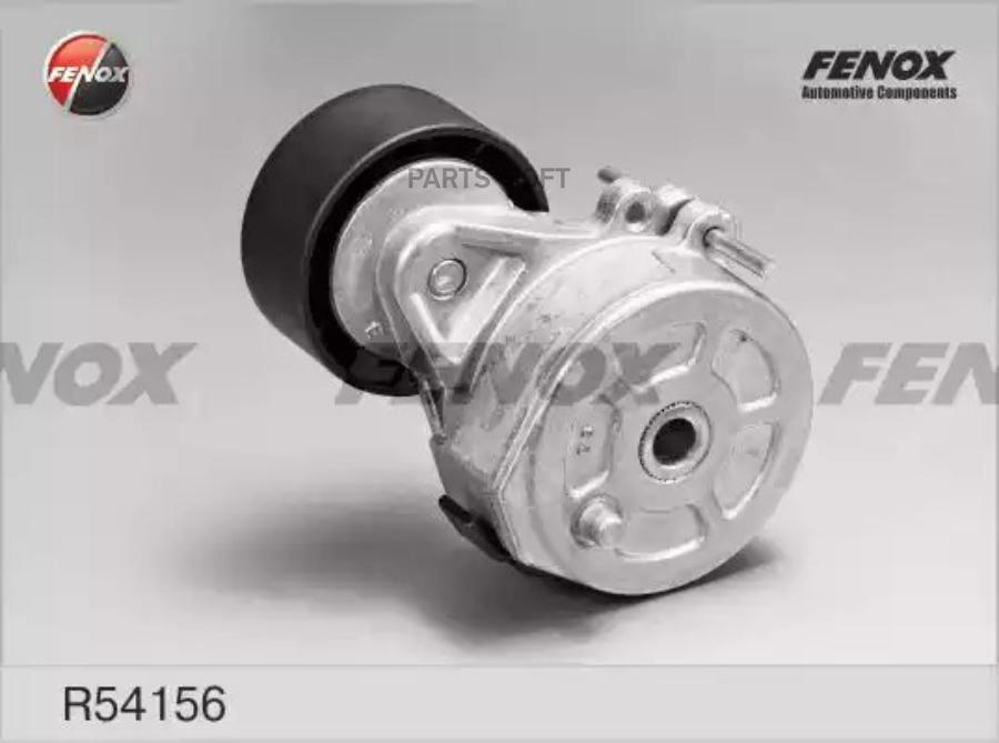 

Натяжитель Поликлинового Ремня FENOX арт. R54156