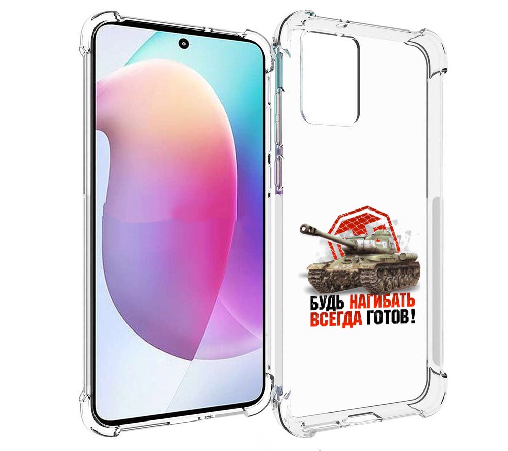 

Чехол MyPads нагибать-всегда-готов для Motorola Edge 30 Neo, Прозрачный, Tocco