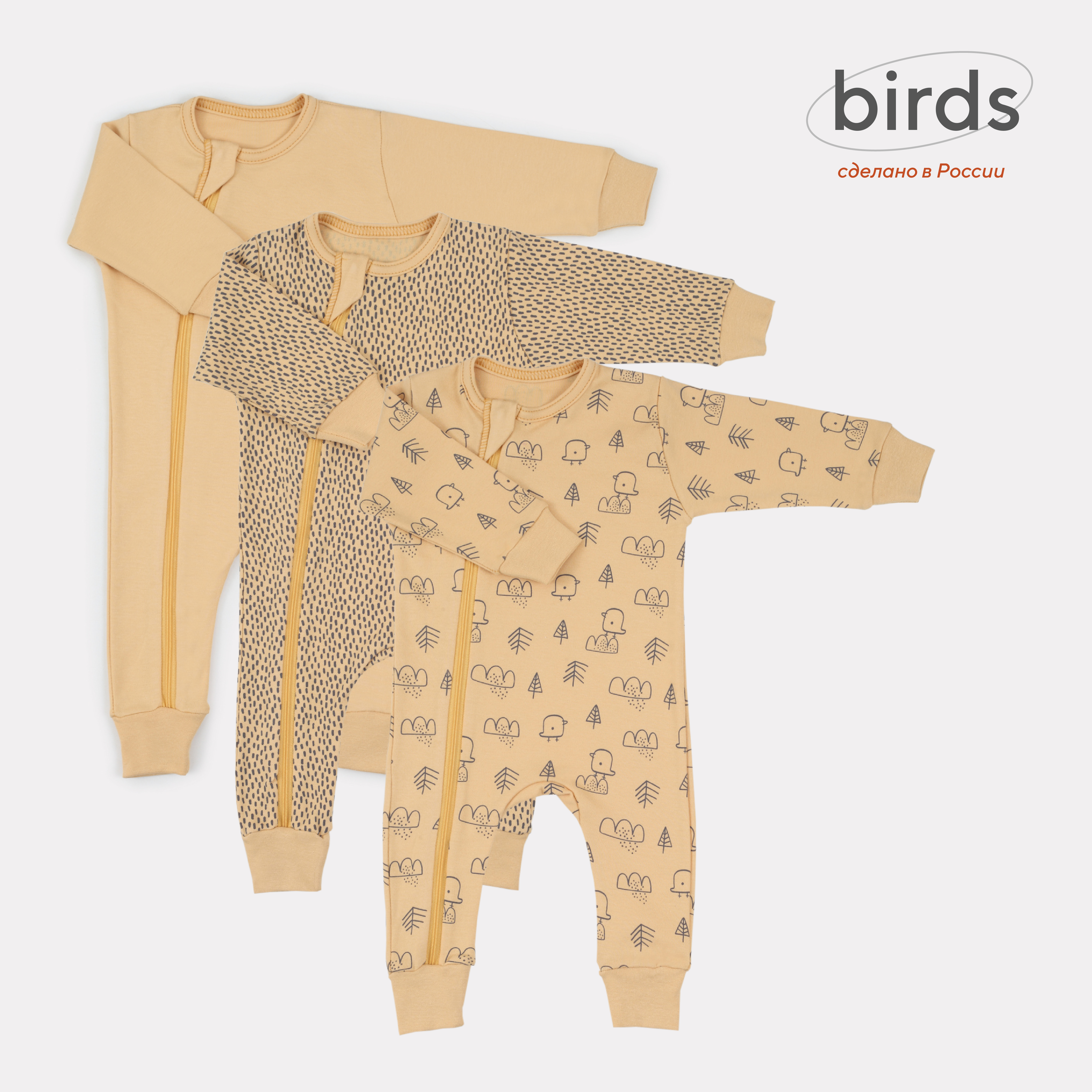 

Комплект одежды детский MOWbaby 1282, yellow, 80, Желтый, 1282