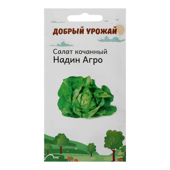 

Семена Салат кочанный Надин Агро 0,2 гр