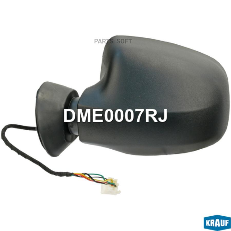 

Зеркало Krauf DME0007RJ