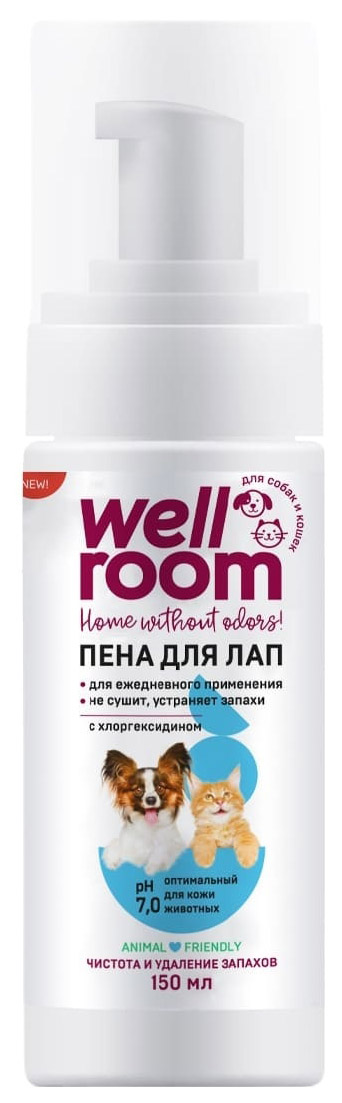 Пенка для мытья лап Wellroom WRH-AFM150 антибактериальная 150 г