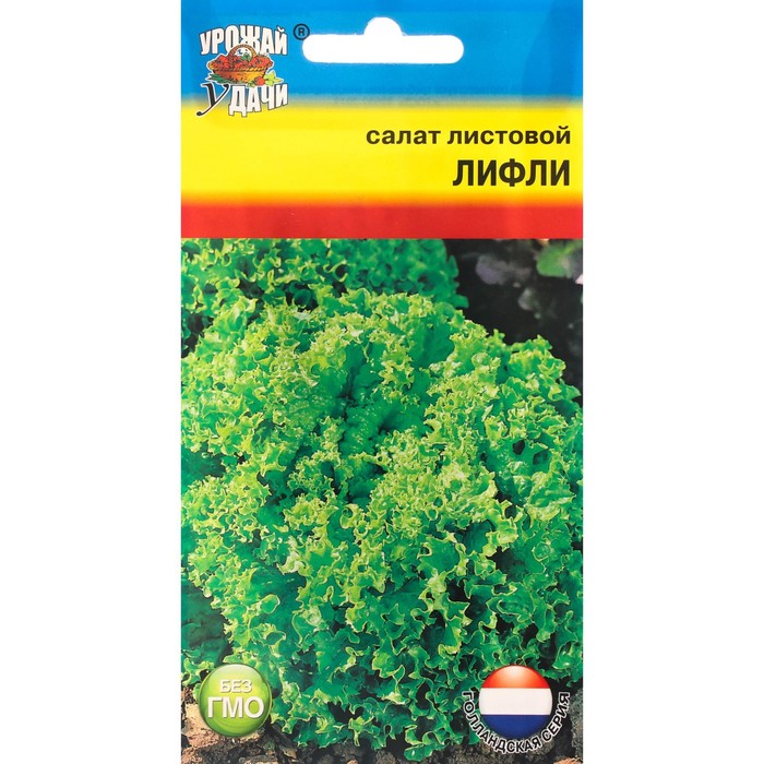 

Семена Салат "Лифли", листовой, 0,5 г