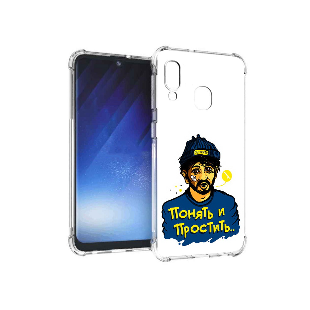 

Чехол MyPads Tocco для Samsung Galaxy A20e понять и простить (PT133424.505.550), Прозрачный, Tocco