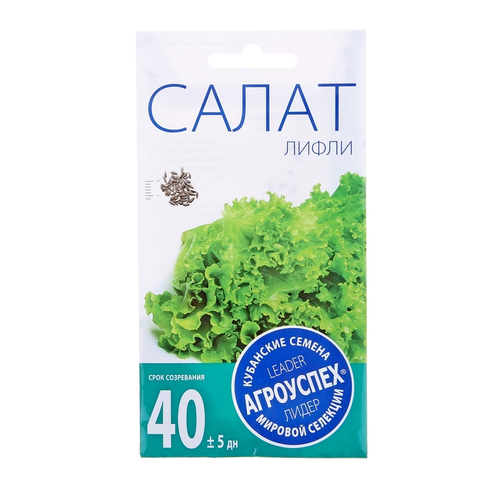 

Семена Салат Лифли листовой, 0,5г