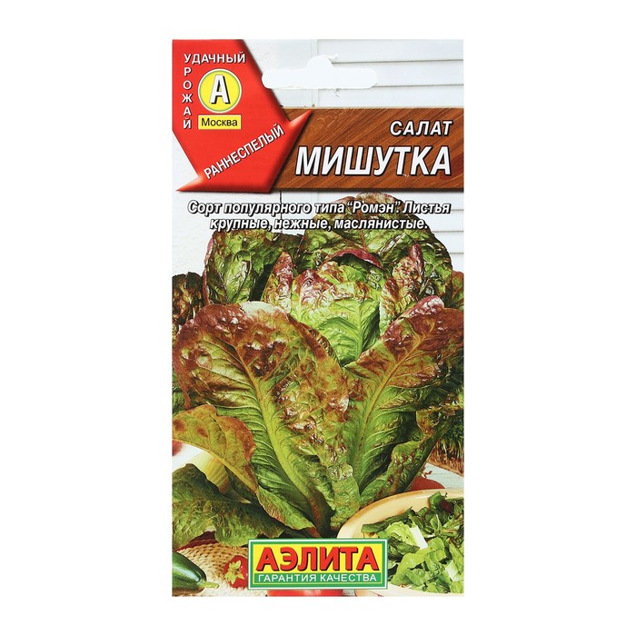 

Семена Салат Мишутка Ор. А 0,5 г