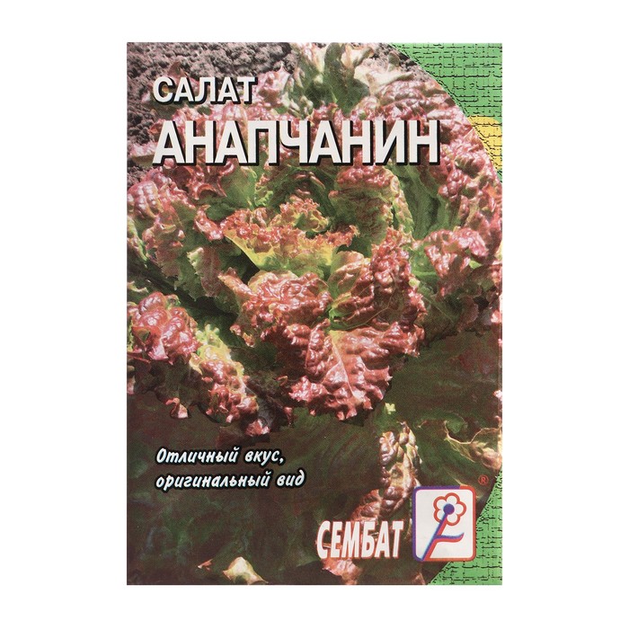 

Семена Салат "Анапчанин", 0,5 г