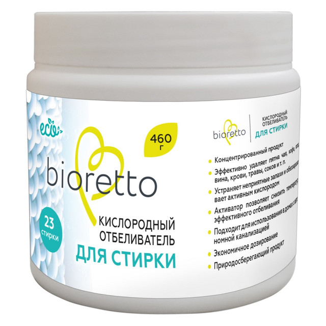 фото Кислородный отбеливатель для стирки bioretto, 460 г