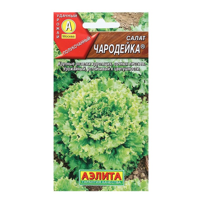 

Семена Салат Чародейка 0,5 г
