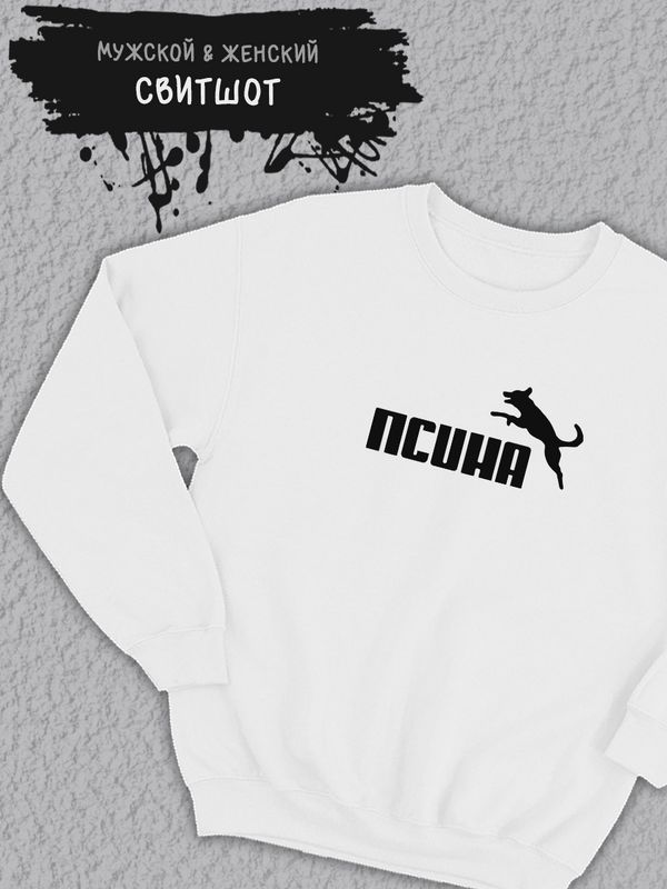 

Свитшот мужской SHARP&CUT FDF066391 белый XL, FDF066391