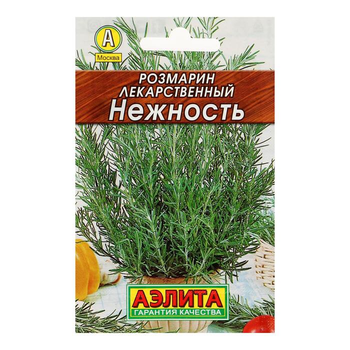

Семена Розмарин Нежность "Лидер", 0,03г ,