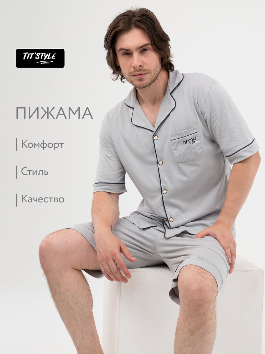 Пижама мужская TiT`Style ПМЛСЗ зеленая L