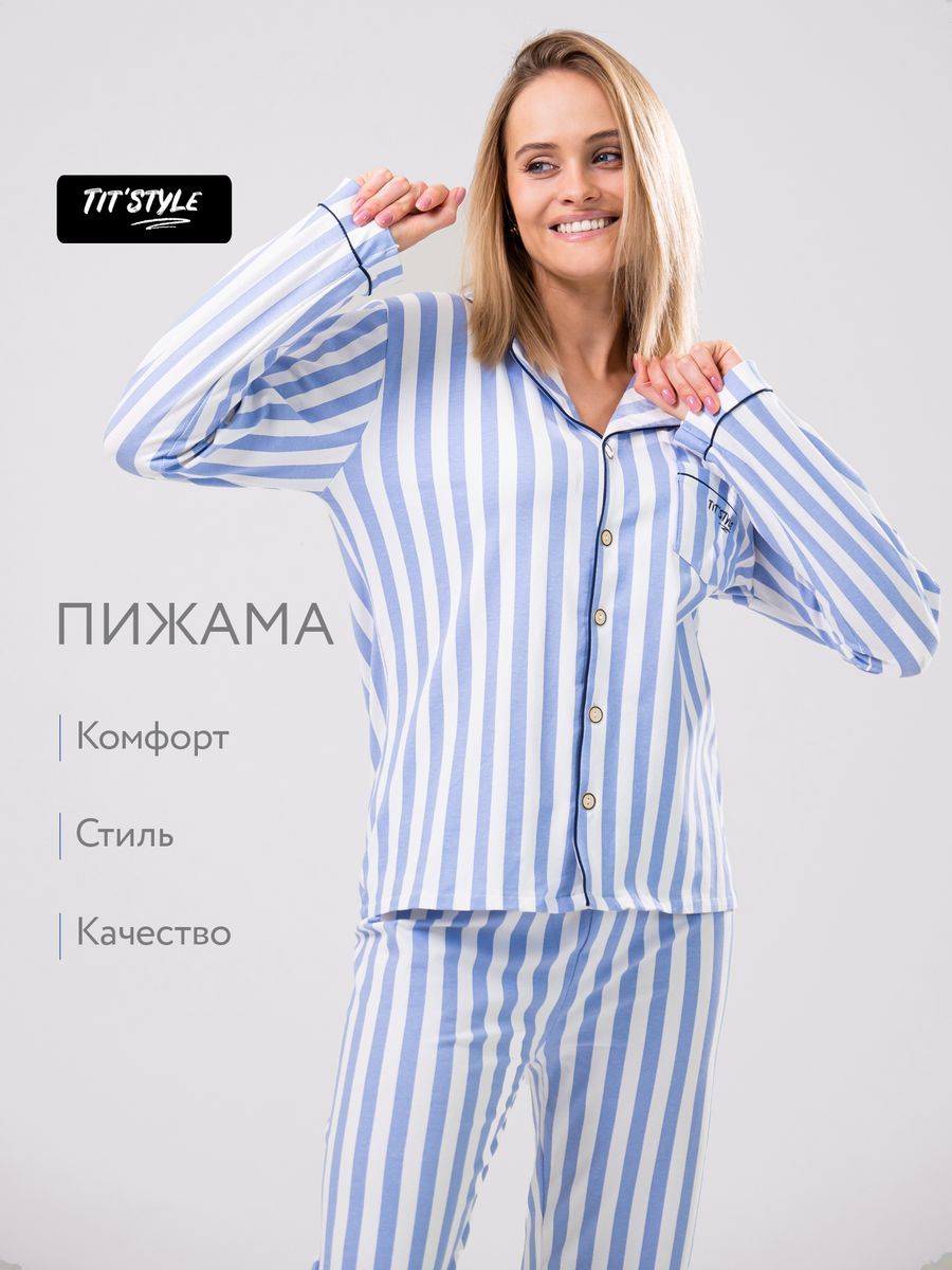 Пижама женская TiT`Style ПЖпБГ голубая 2XL