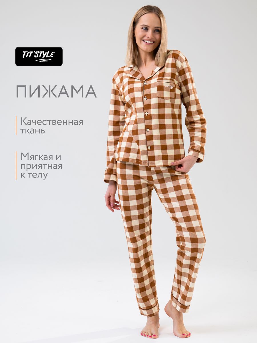 Пижама женская TiT`Style ПЖКБкл бежевая 2XL