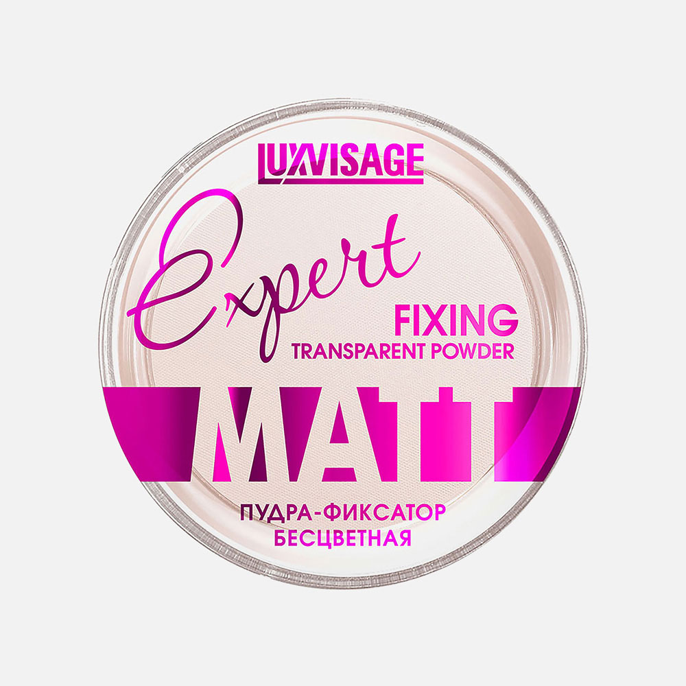 Пудра-фиксатор для лица Luxvisage Expert Matt бесцветная, 9 г