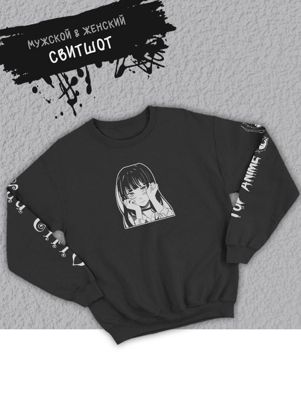 

Свитшот мужской SHARP&CUT FCD402878 черный XXL, FCD402878