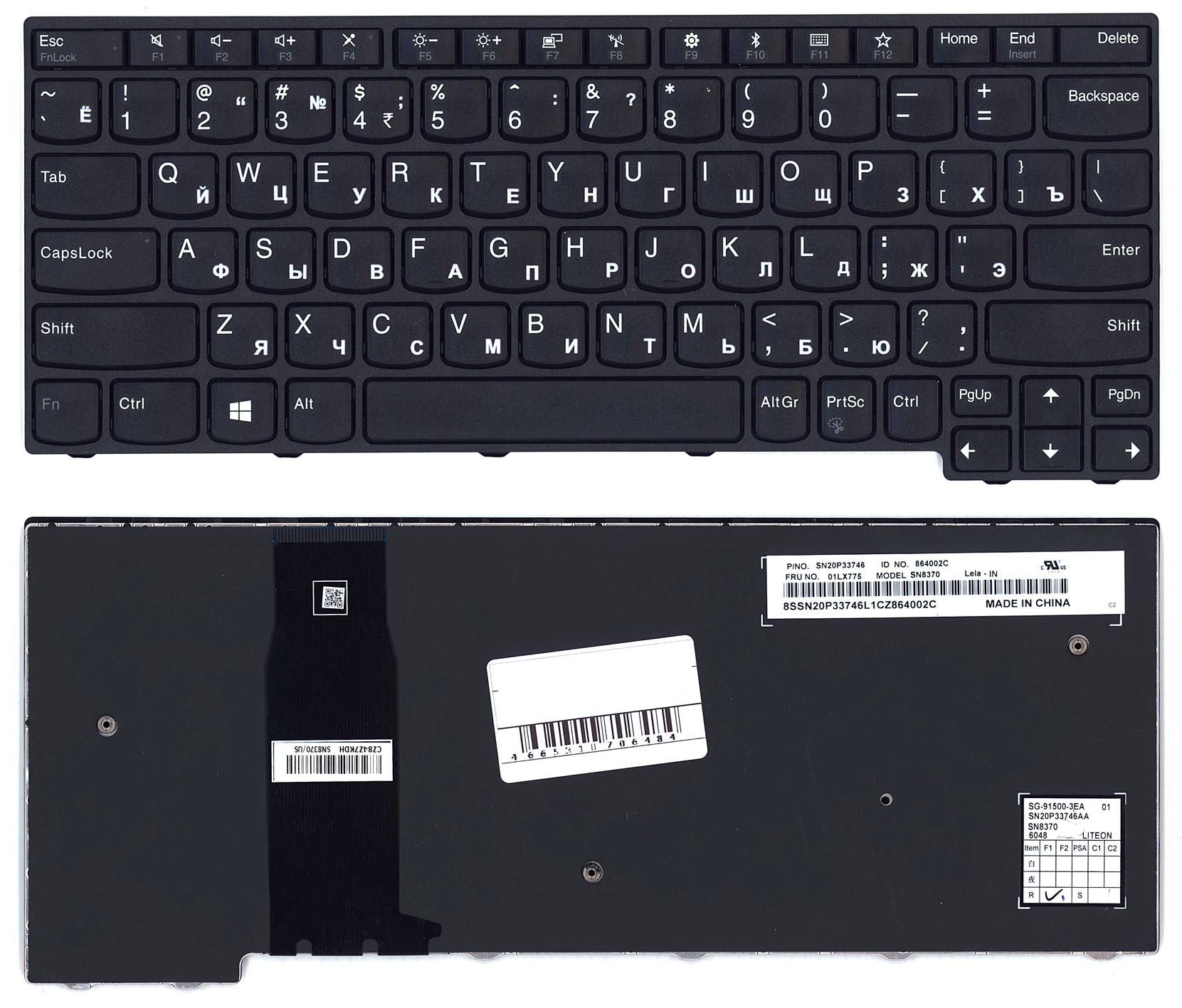 Клавиатура для ноутбука Lenovo ThinkPad Yoga 11e 5th Gen (52925)