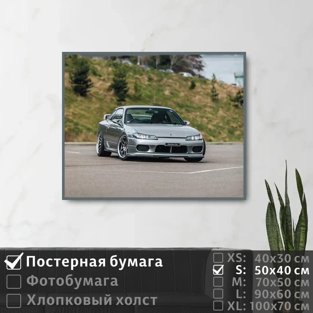 

Постер на стену ПолиЦентр Машина на стену ниссан 50х40 см, МашинаНаСтенуНиссан