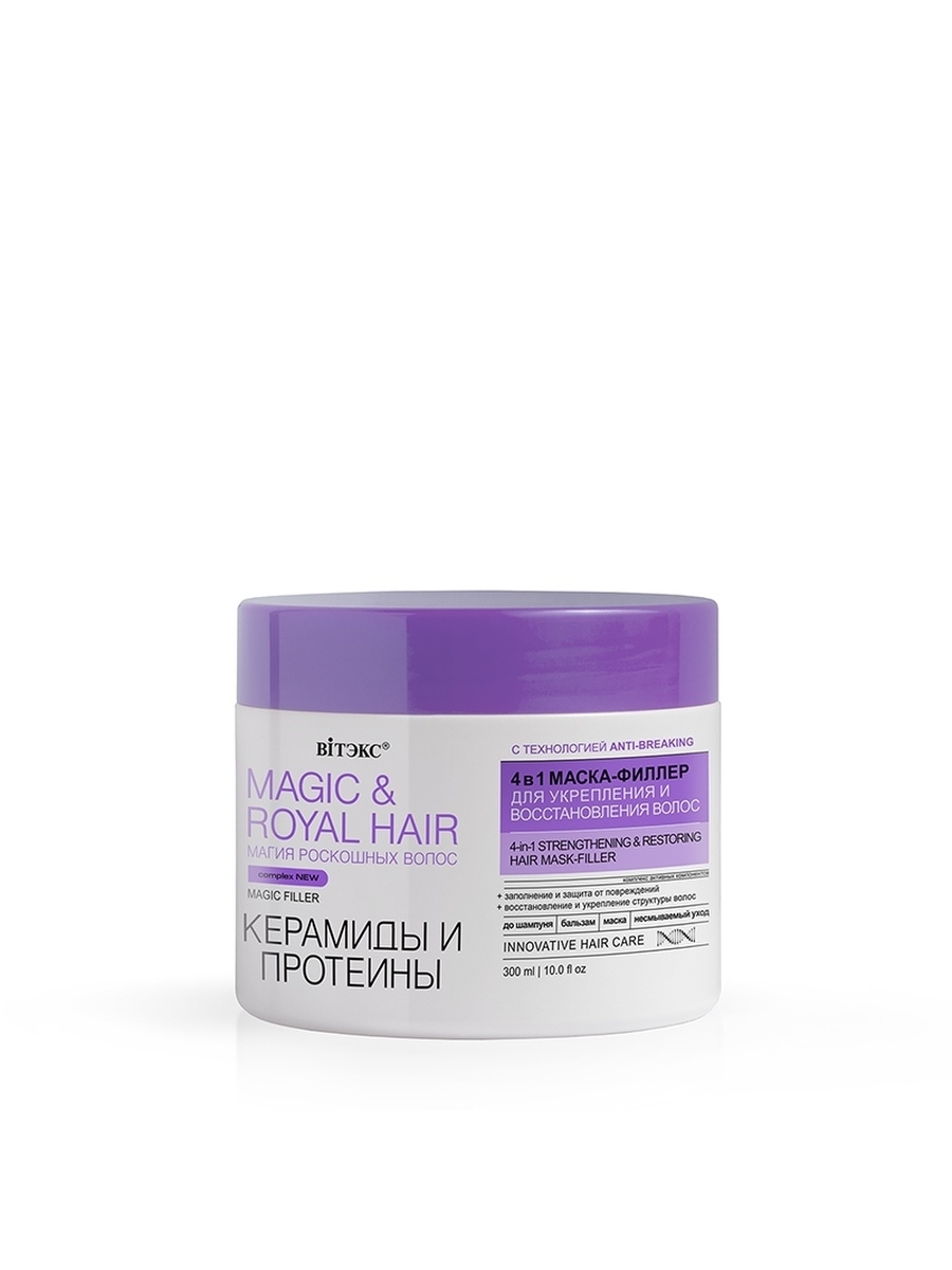 

Маска-филлер для волос Vitex Magic&royal hair Укрепление и восстановление, 300 мл
