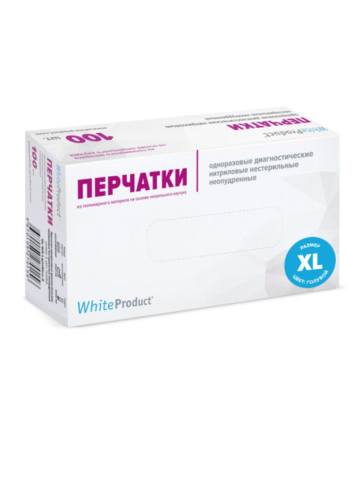 фото Перчатки медицинские white product текстурированные голубые размер xl 100 шт. нитрил white product online