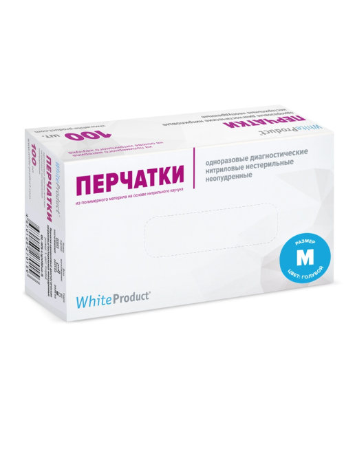 фото Перчатки медицинские white product текстурированные голубые размер m 100 шт. нитрил white product online
