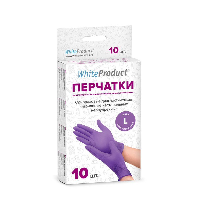 фото Перчатки медицинские white product текстурированные фиолетовые размер l 10 шт. нитрил white product online