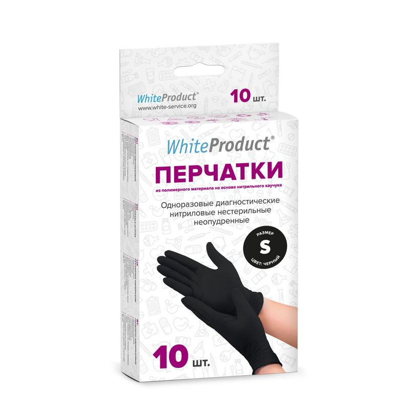 фото Перчатки медицинские white product текстурированные черные размер s 10 шт. нитрил white product online