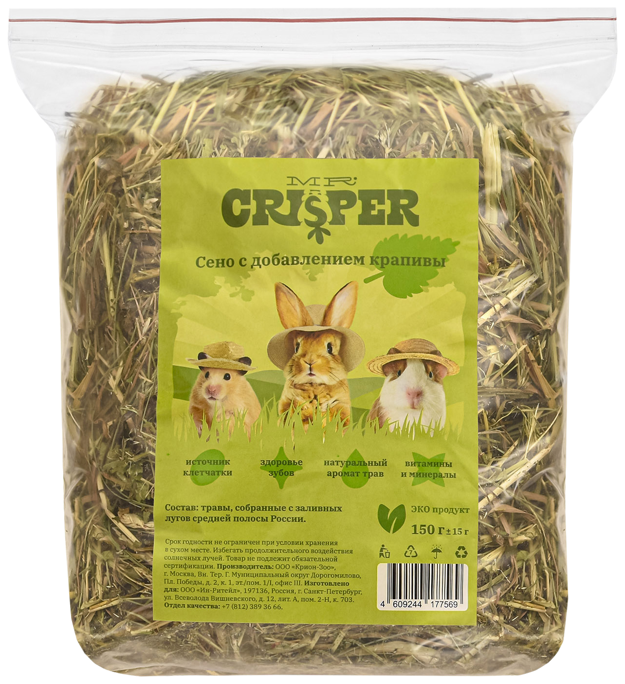 

Сено для грызунов Mr.Crisper с добавлением крапивы, 150 г