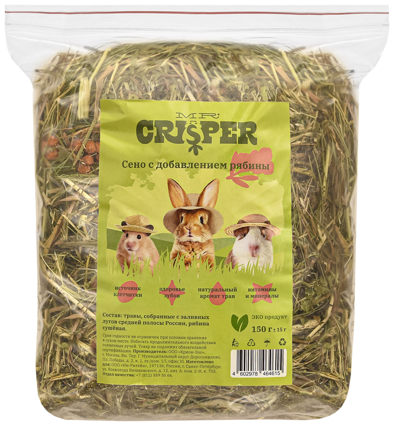 Сухой корм для грызунов Mr.Crisper, сено с добавлением рябины, 150 г
