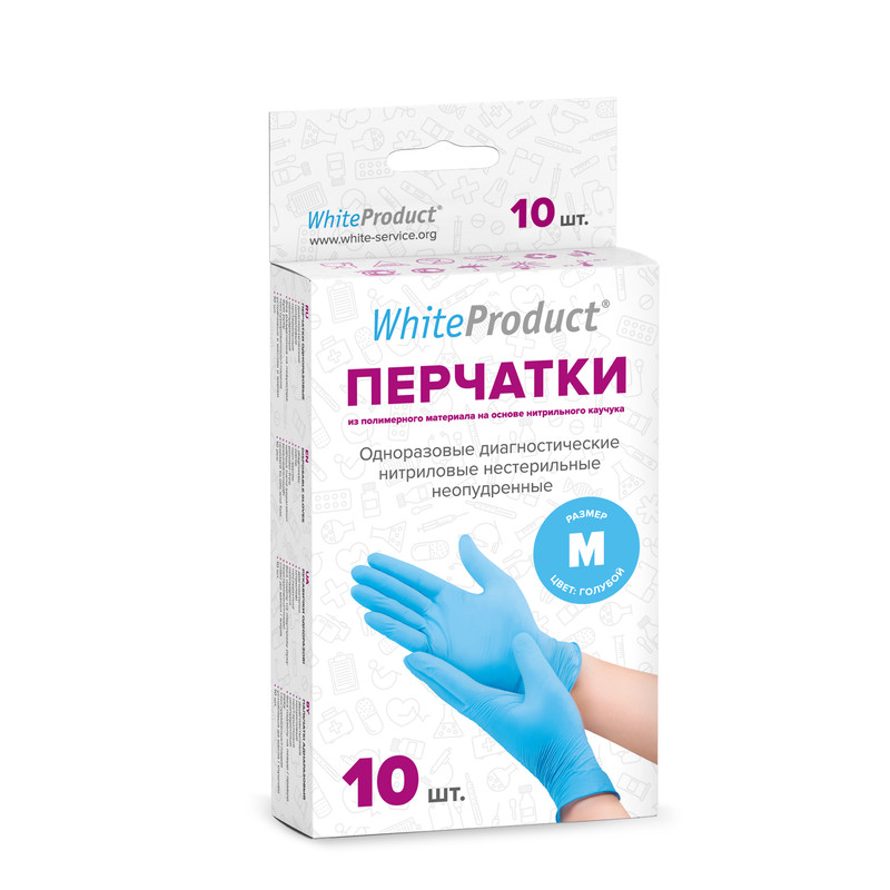Перчатки медицинские WHITE PRODUCT текстурированные голубые размер M 10 шт. Нитрил