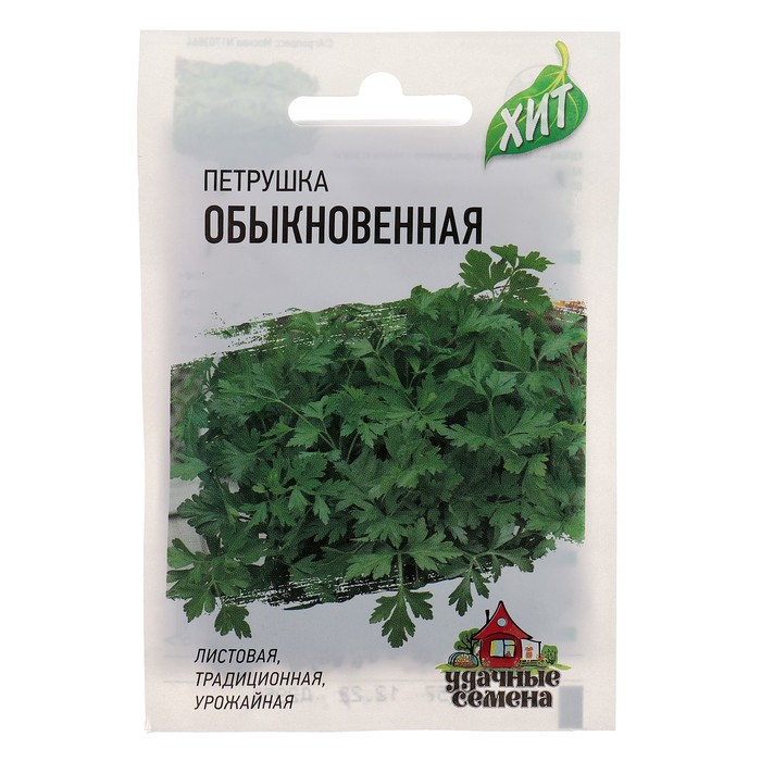 

Семена Петрушка "Удачные семена", листовая "Обыкновенная", 2 г