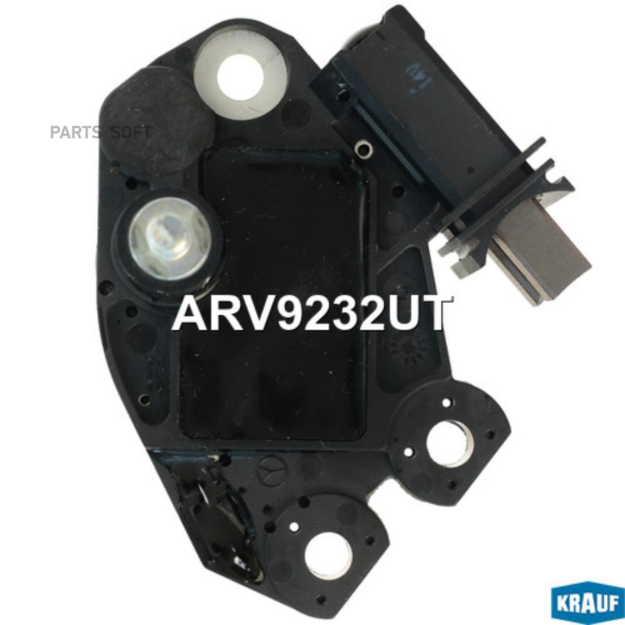 

Регулятор генератора Krauf arv9232ut