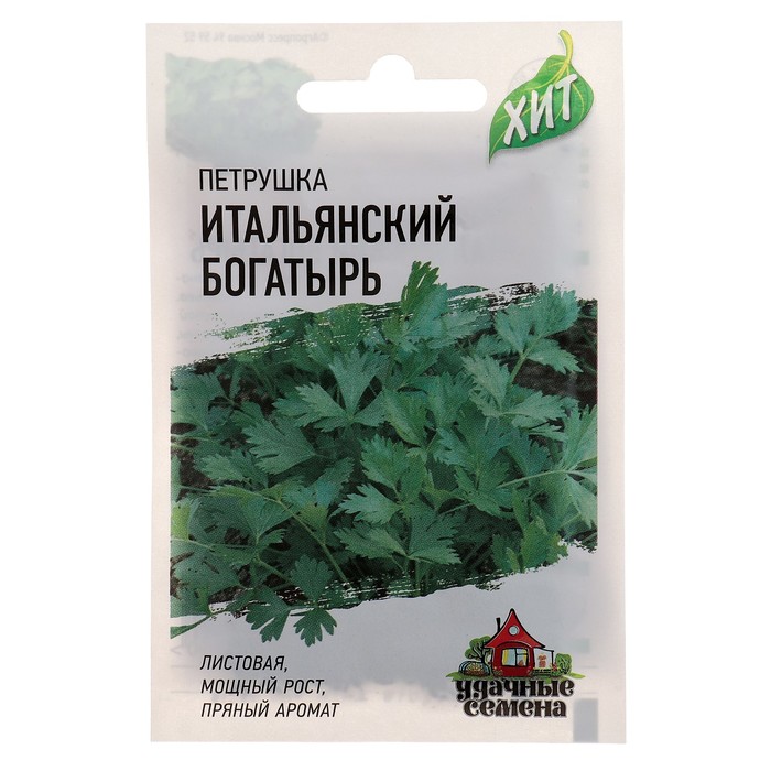 

Семена Петрушка "Итальянский богатырь", 2 г серия ХИТ х3