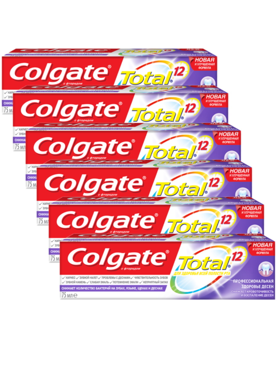 

Комплект Зубная паста Colgate Total PRO-Здоровье десен 75 мл х 6 шт., TOTAL PRO-Здоровье дёсен