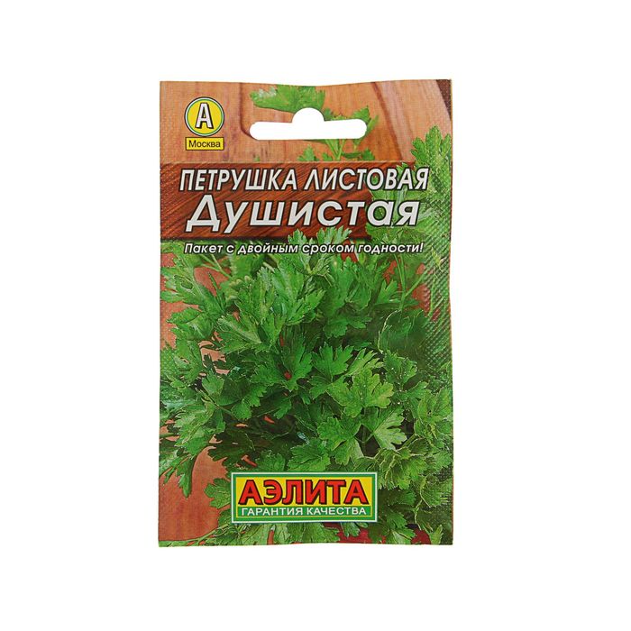 

Семена петрушка Душистая Аэлита Р00015860