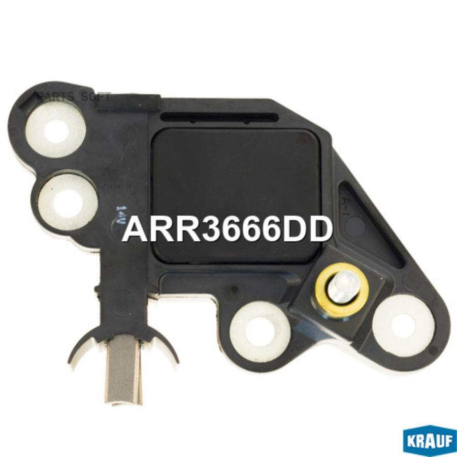 

KRAUF ARR3666DD Регулятор генератора () 1шт