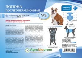 фото Медицинская попона для собак pchelodar №3, послеоперационная, 56-69 см, 15-23 кг