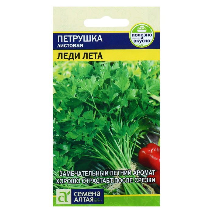 

Семена Петрушка листовая "Леди Лета", цп, 2 г