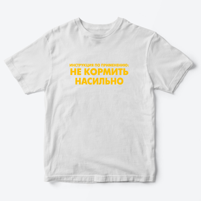 

Футболка детская SHARP&CUT FDD081618, белый с желтым, 152, FDD081618