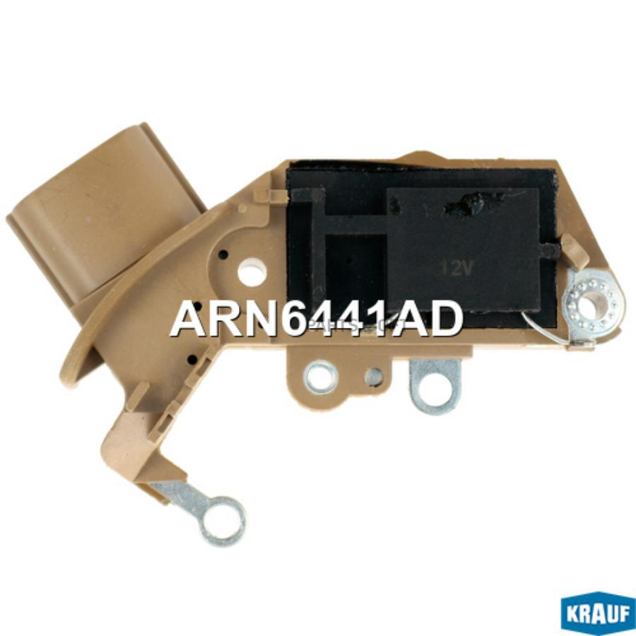 

KRAUF ARN6441AD Регулятор генератора () 1шт