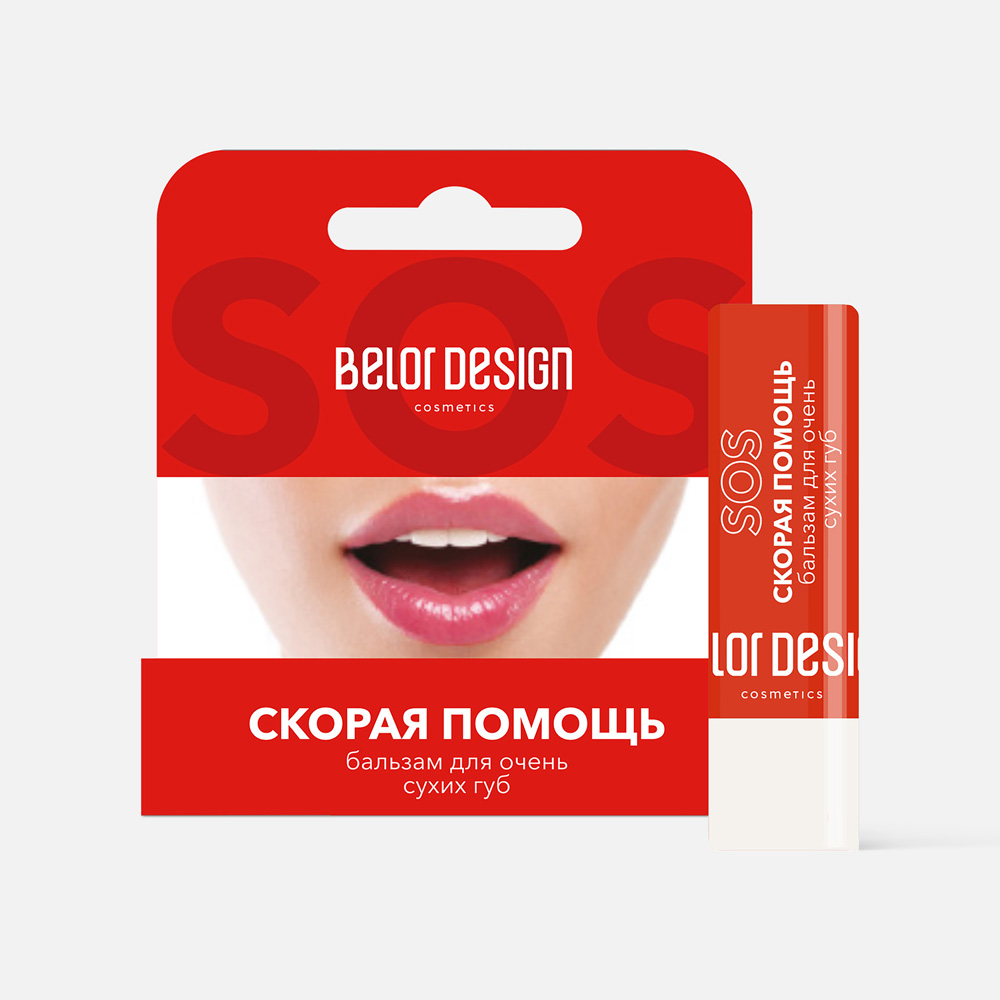 Бальзам для губ BelorDesign Скорая помощь для очень сухих губ, 4,4 г бальзам для губ belordesign скорая помощь для очень сухих губ 4 4 г