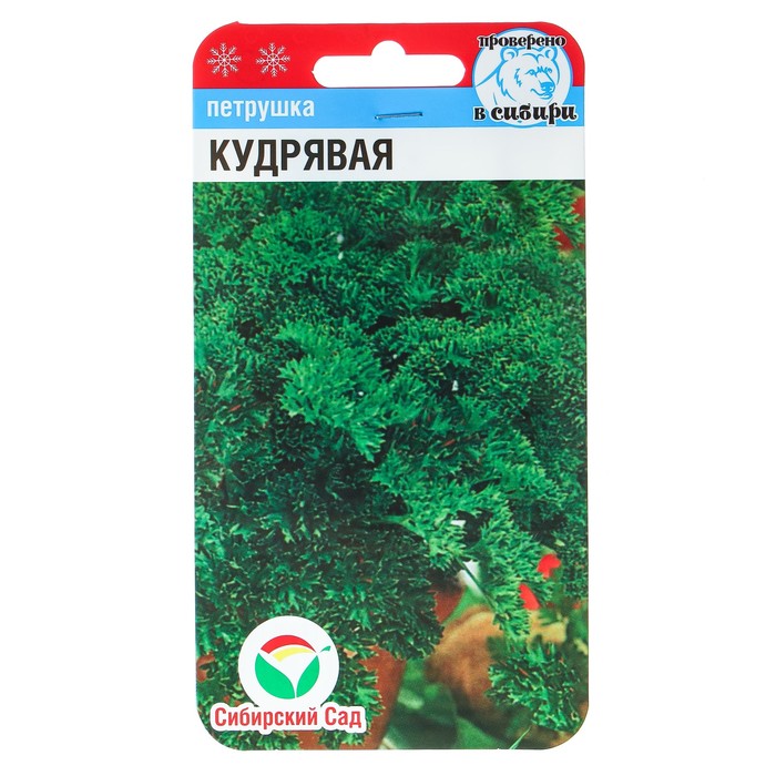 Семена петрушка Кудрявая Сибирский сад Р00008873