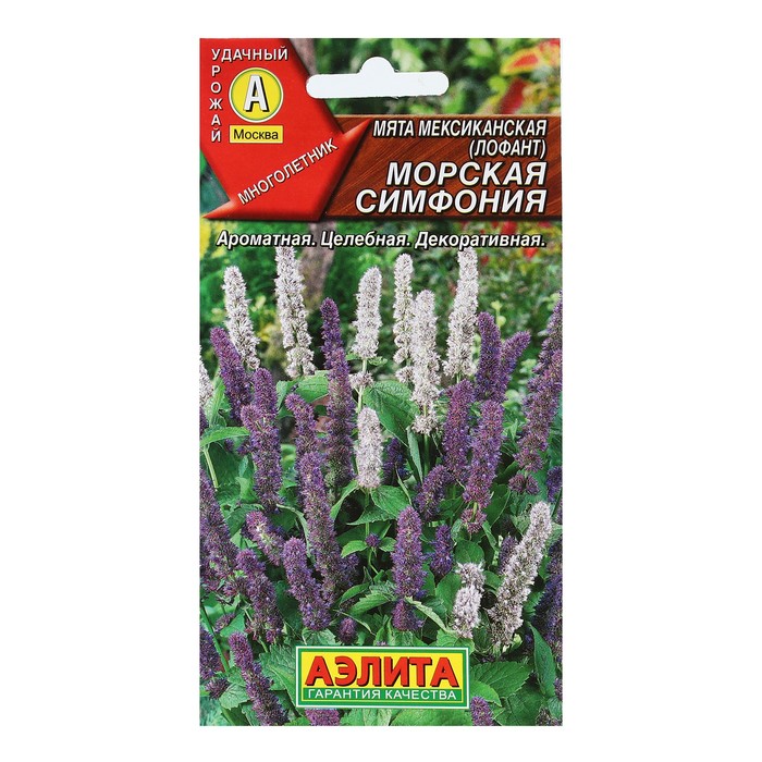 

Семена Мята мексиканская Морская симфония Прян. 0,05 г