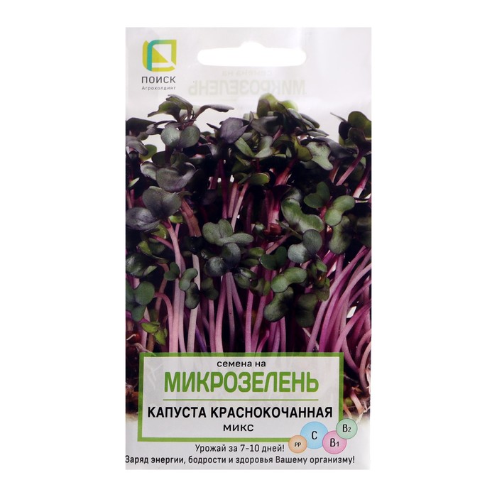 

Семена на Микрозелень "Капуста краснокочанная", Микс, 5 г