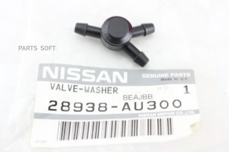 Клапан Стеклоомывателя Nissan: Juke (F15), Teana (L33), X-Trail (T32) NISSAN арт. 28938AU3