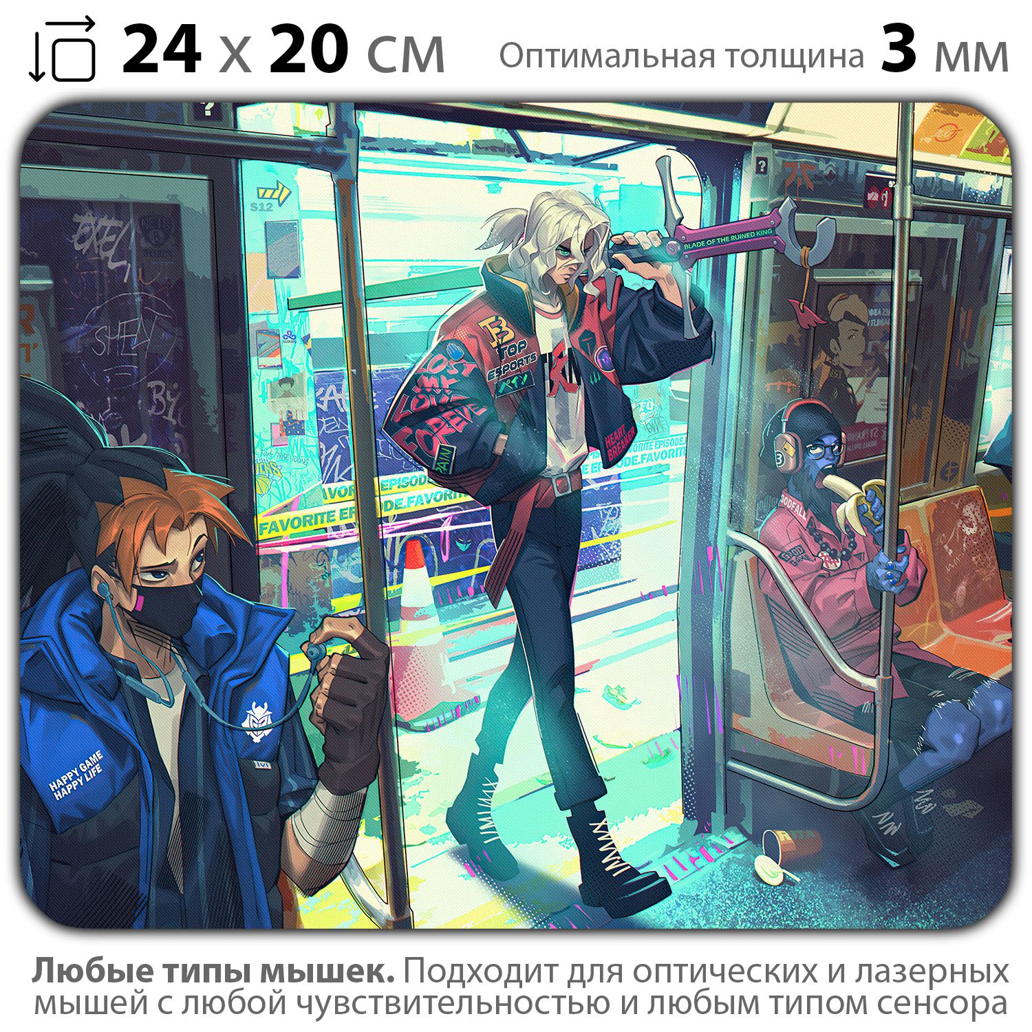 

Коврик для мыши NoBrand PAD03000937, Разноцветный, PAD03000937
