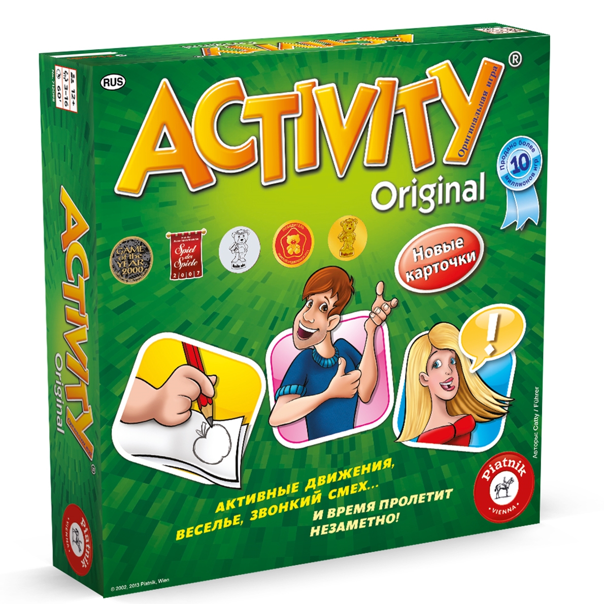 фото Настольная игра piatnik activity 3