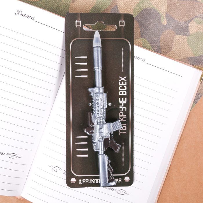 

Фигурная ручка «Ты круче всех», 23 Февраля