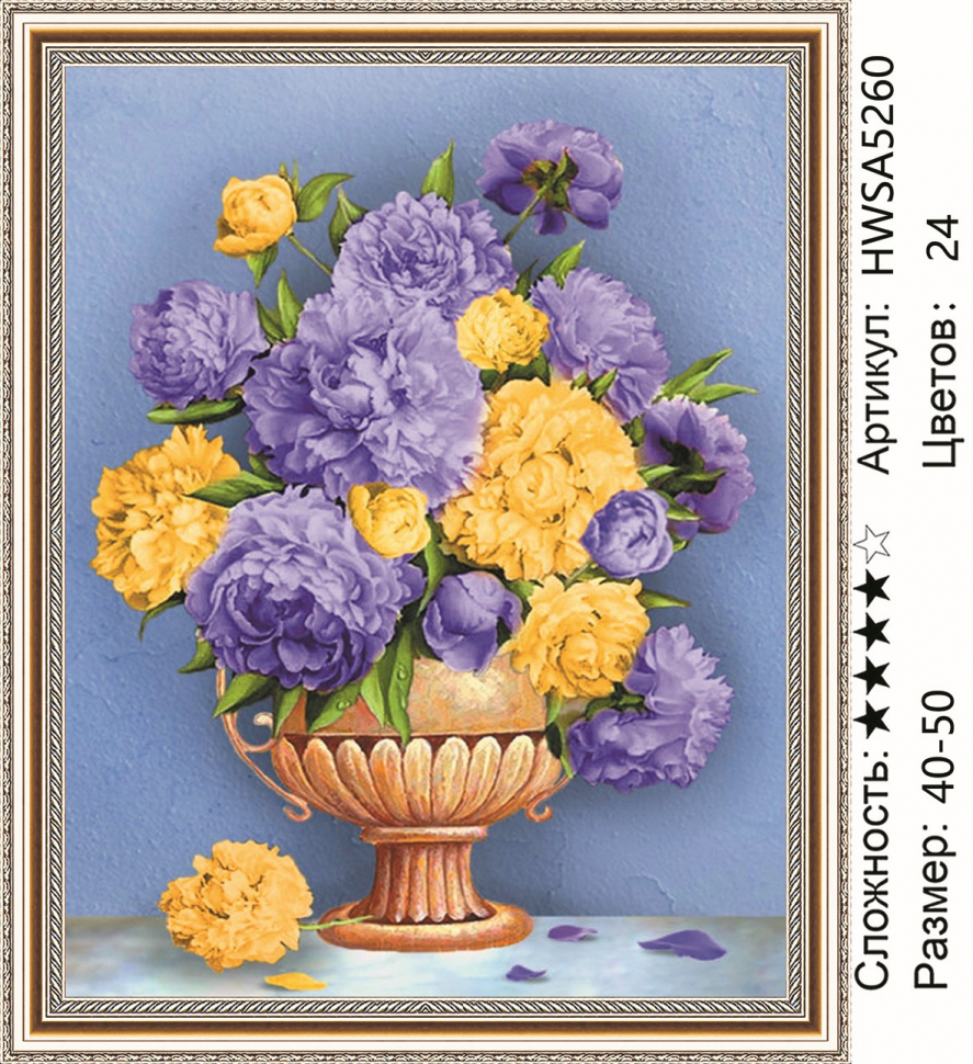 

Алмазная мозаика DVEKARTINKI Пионы 40x50 без подрамника, Пионы