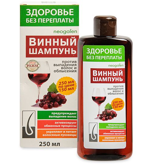 Шампунь Винный против выпадения волос и облысения 250мл GL-21/06 ЗП 113-851257